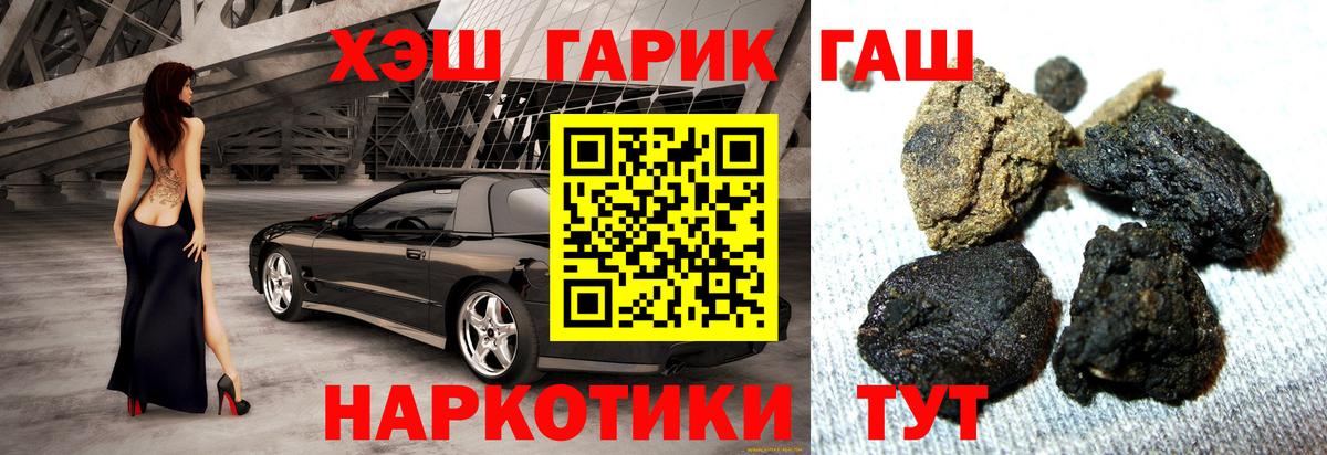 Пугачёв  ГАШ  Вход с VPN  ГАШ Premium 
