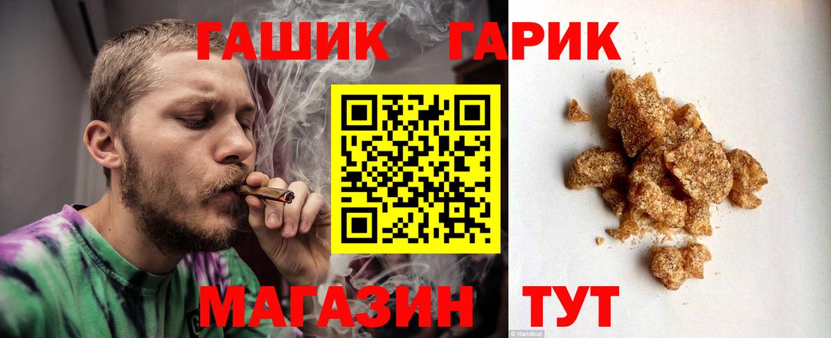 ГАШИШ hashish Пугачёв