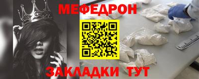 альфа пвп Нягань