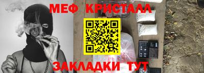spice Первоуральск