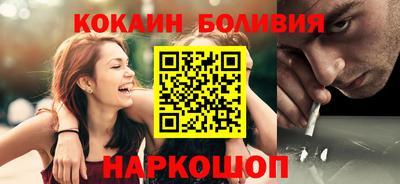spice Первоуральск