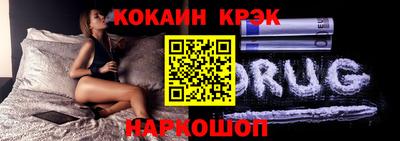 СК Обь