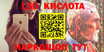 прущие крисы Обнинск