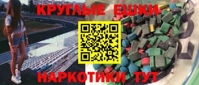 альфа пвп Нягань