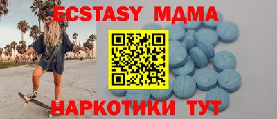 прущие крисы Обнинск