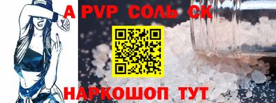 прущие крисы Обнинск
