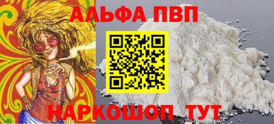 spice Первоуральск