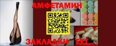 бутират Партизанск