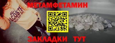 бутират Партизанск