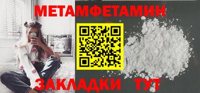 прущие крисы Обнинск