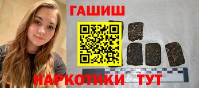 бутират Партизанск