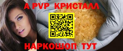 бутират Партизанск