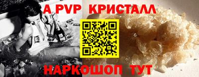СК Обь