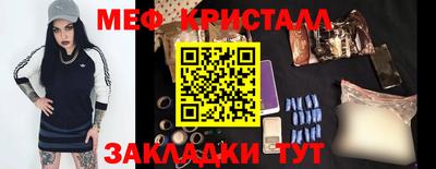 spice Первоуральск