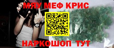 бутират Партизанск