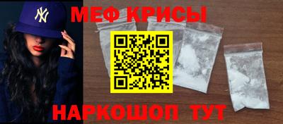 прущие крисы Обнинск