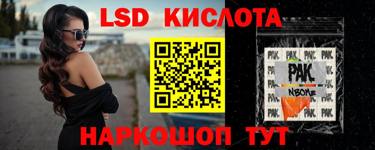 Пугачёв  Лсд 25 экстази ecstasy  Вход с VPN 