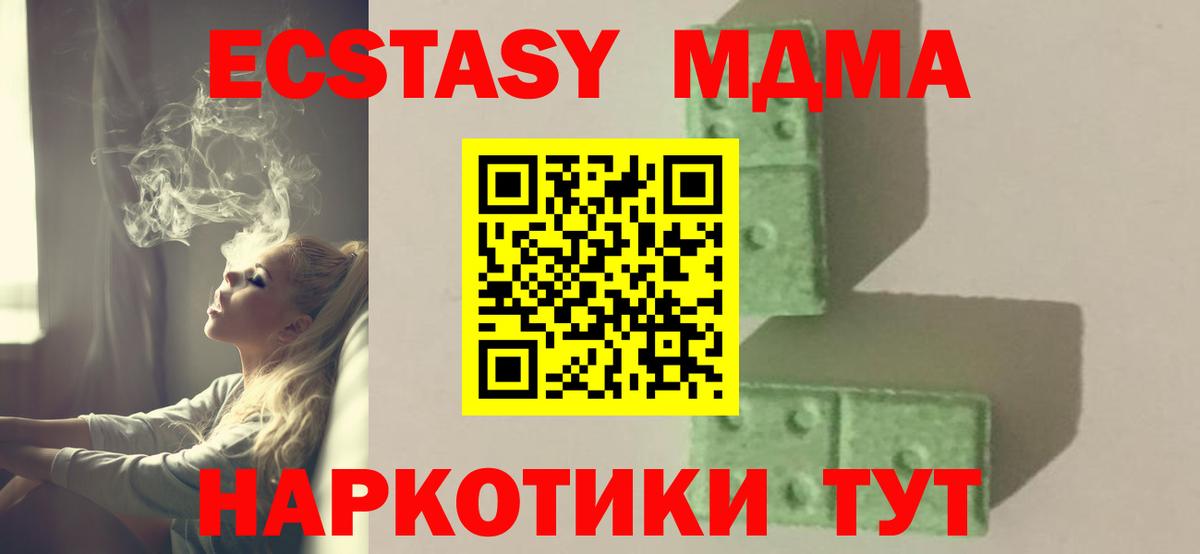 МДМА VHQ  МДМА VHQ  МДМА  Пугачёв  Вход с VPN 