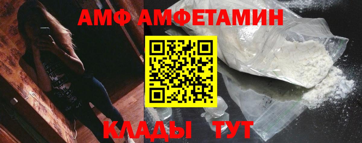 Пугачёв  Метамфетамин винт  Вход с VPN 