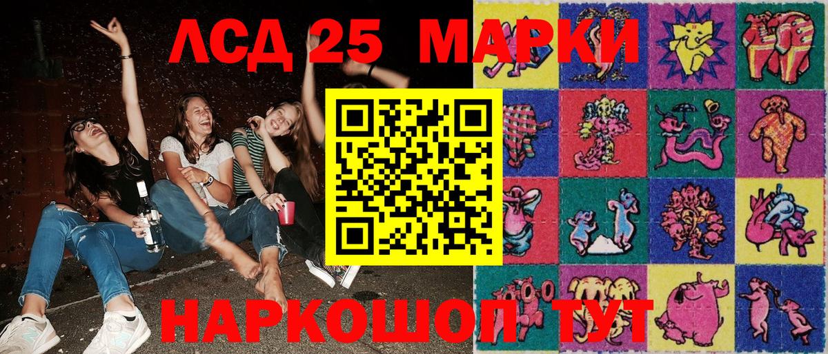 Наркотические марки 1,8мг  Наркотические марки 1,8мг  Наркотические марки  Пугачёв  Вход с VPN 