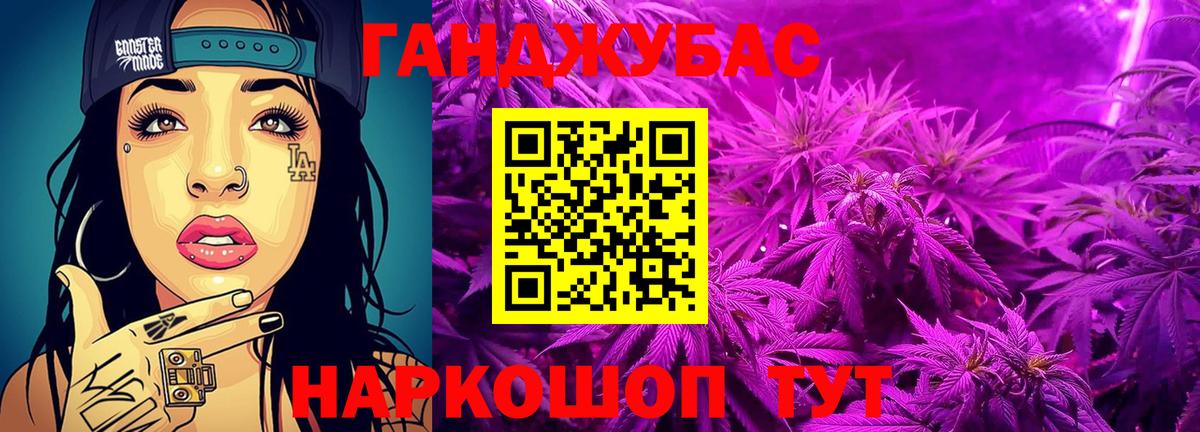 Бошки Шишки планчик  Канабис OG Kush  Вход с VPN  Пугачёв  МАРИХУАНА OG Kush 